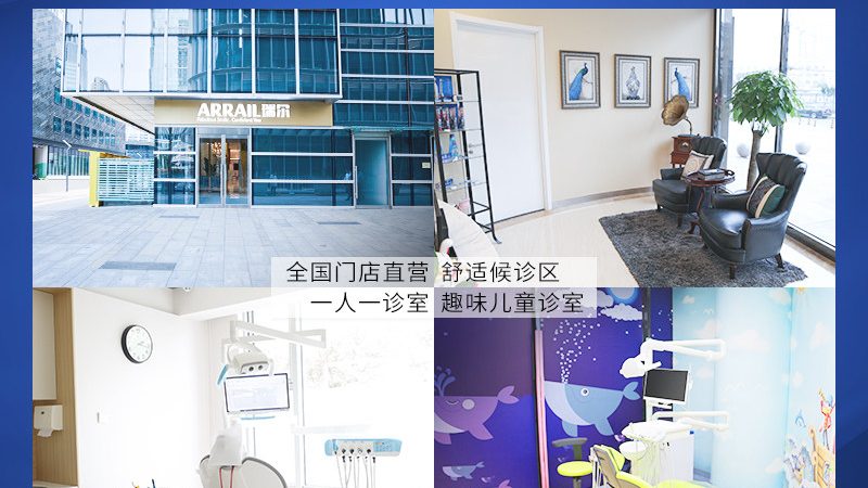 上海根管治疗：如何选择专业医院，保障治疗质量**