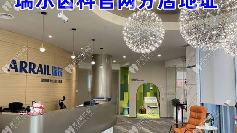 全口种植牙手术：揭秘手术步骤与价格透明度