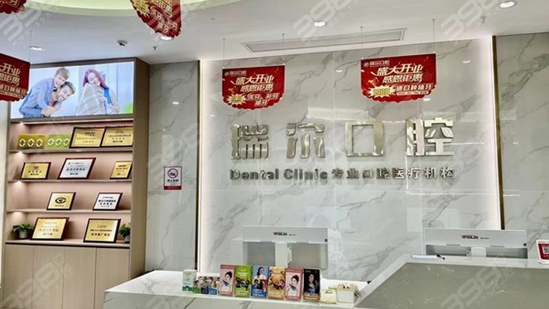老人半口种植牙：注意事项与误区解析