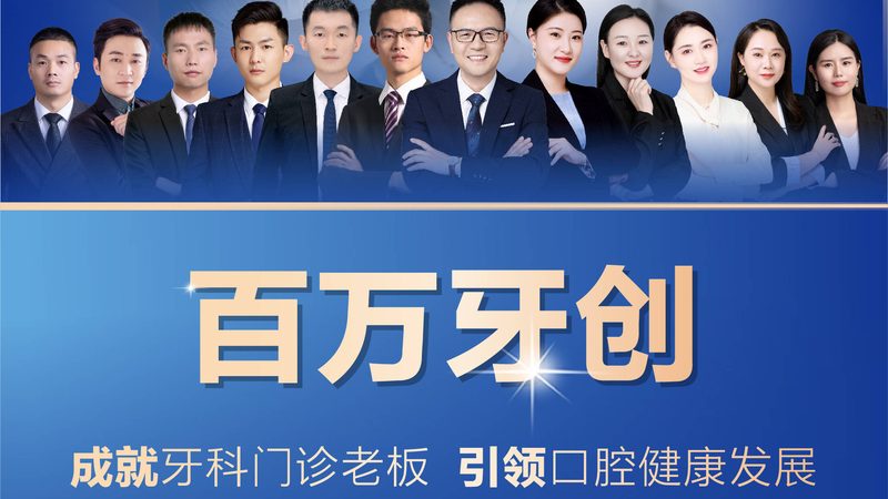 根管治疗牙齿崩了不做牙冠，行吗？**